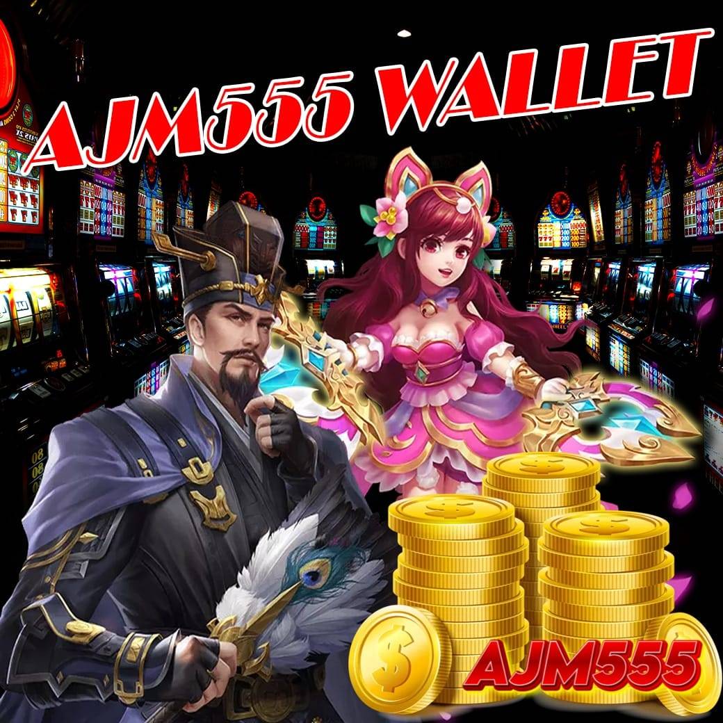 ajm555 wallet